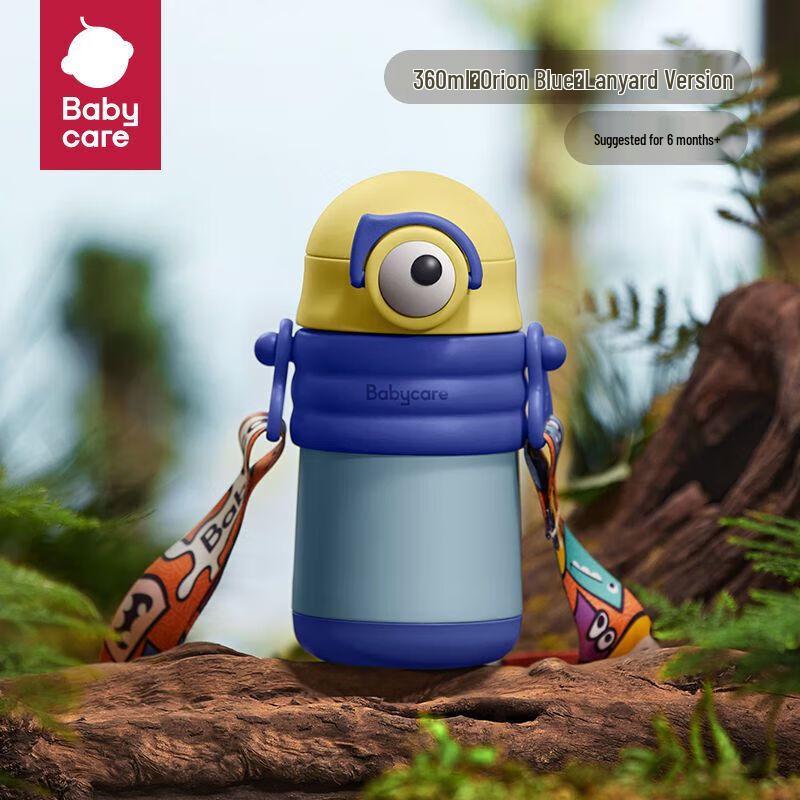 babycare Children s Insulated Cup