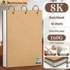Mali Art Student A4 Thickened Cowhide Spiral Sketchbook, Blank for Hand-Painted Drawings