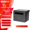 Lenovo Domestic Trusted Computing Office Equipment CN Plug (adapter Included)