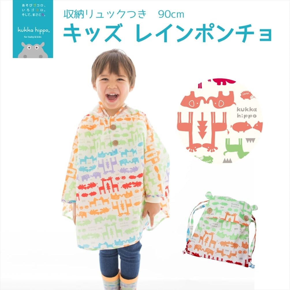 Kukkahippo Rain Poncho for with Reflective Hippo Transparent Window To See Stylish Wooden Snap Buttons for Easy Putting On and Taking Storage Bag Same