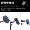 Folding Rain Super Brand Fiberglass 10002933 Navy H A U (How) Umbrella, Umbrella, Men's, Water-Repellent, Name, Frame, Windproof, Durable, Plain,