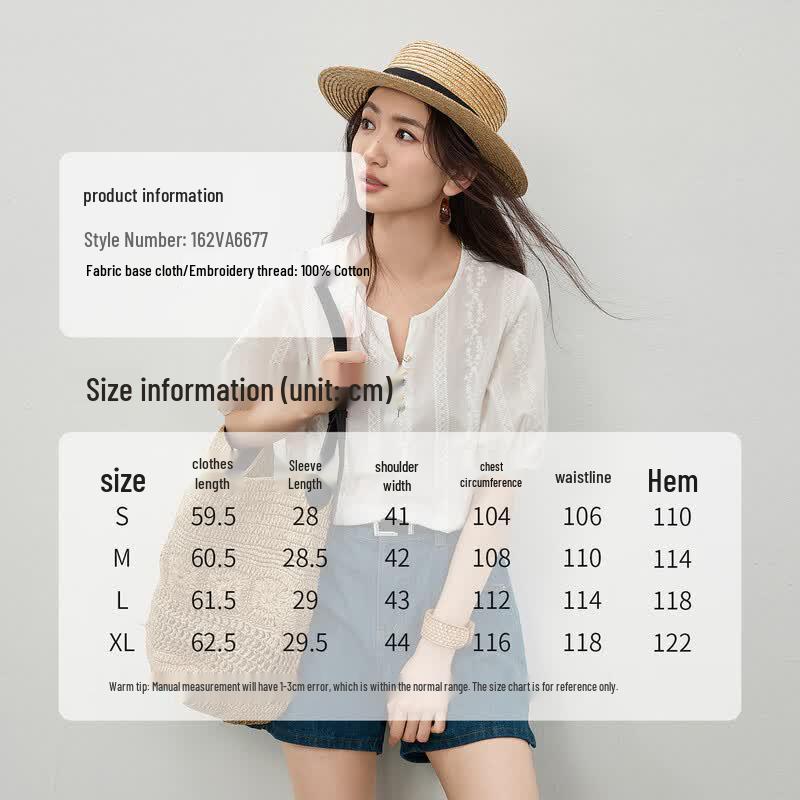 Women's V-Neck Short Sleeve Resort Style Cotton Blouse