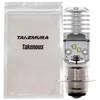 Takenous PH7 LED Headlight, 6-12V Compatible, White, 5W, Low/High Beam Switching, Fanless, Vehicle Inspection Compliant, for Scooters, Classic Cars, a