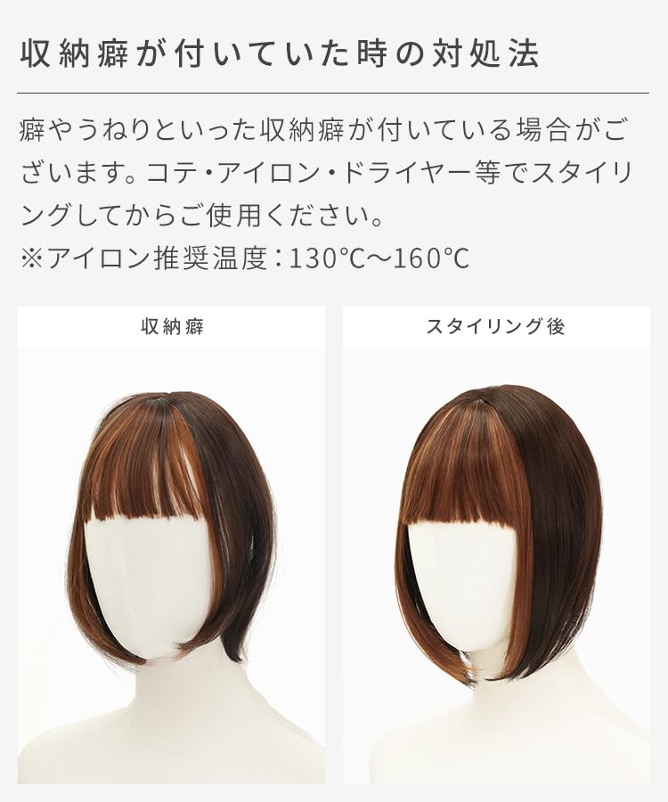 AQUADOLL Magical Bang Color Wig with Whorl and Bangs, Partial Wig, Pointed Wig, Women's, Medium, JBKCPK-X. Black Cosmos Pink, wgt828JBKCPK-X