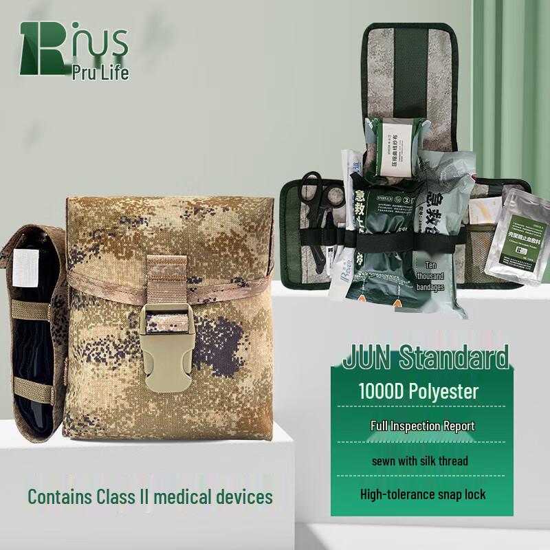 Prurui III Single Person First Aid Kit with Hemostatic Powder