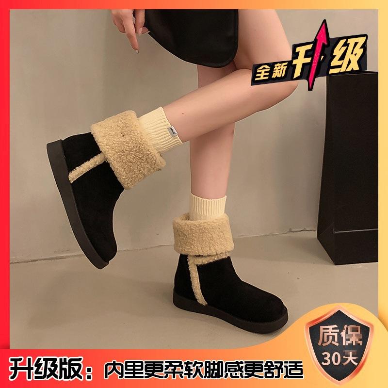 Flip-over Snow Boots, Women's Four-season Foreign Style Two Wear Non-slip Warm Medium Tube Short Boots, Velvet Northeast Large Cotton Shoes