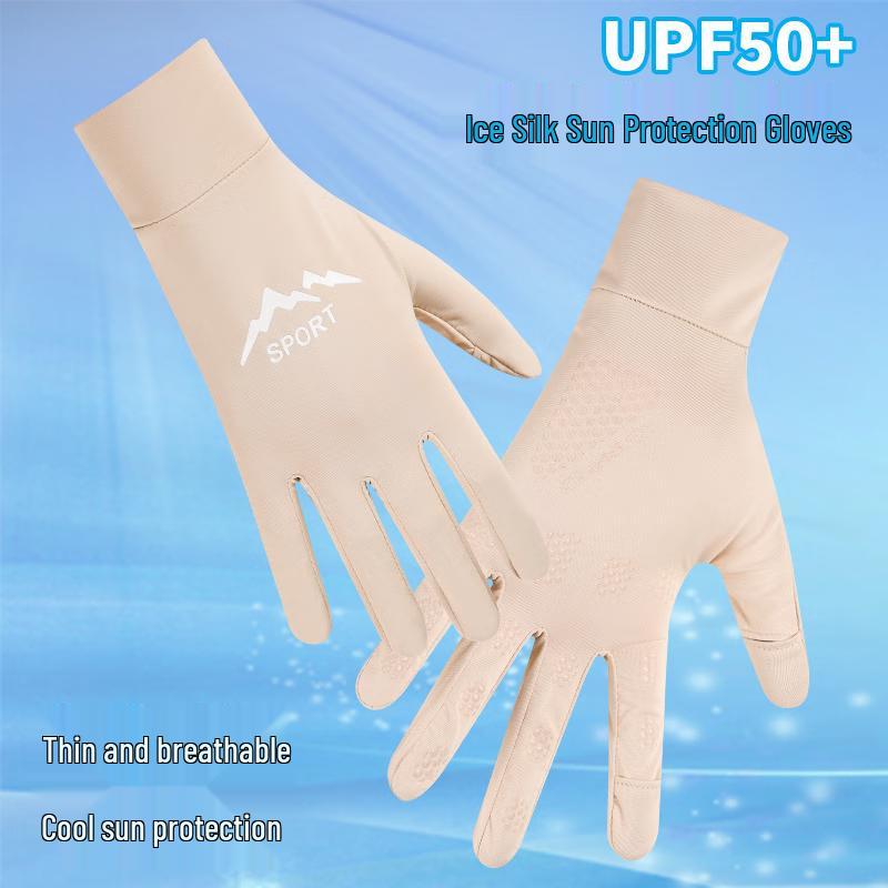 Yazhisen UV Protection Ice Silk Cycling Gloves