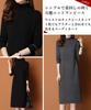 SECOND ROOTS Simple Knit High Long Tight Business Work Dress, Neck, Sleeves, Fit, Adult, Fall/Winter, Casual, Wear, Black, 5A-R05-BKM