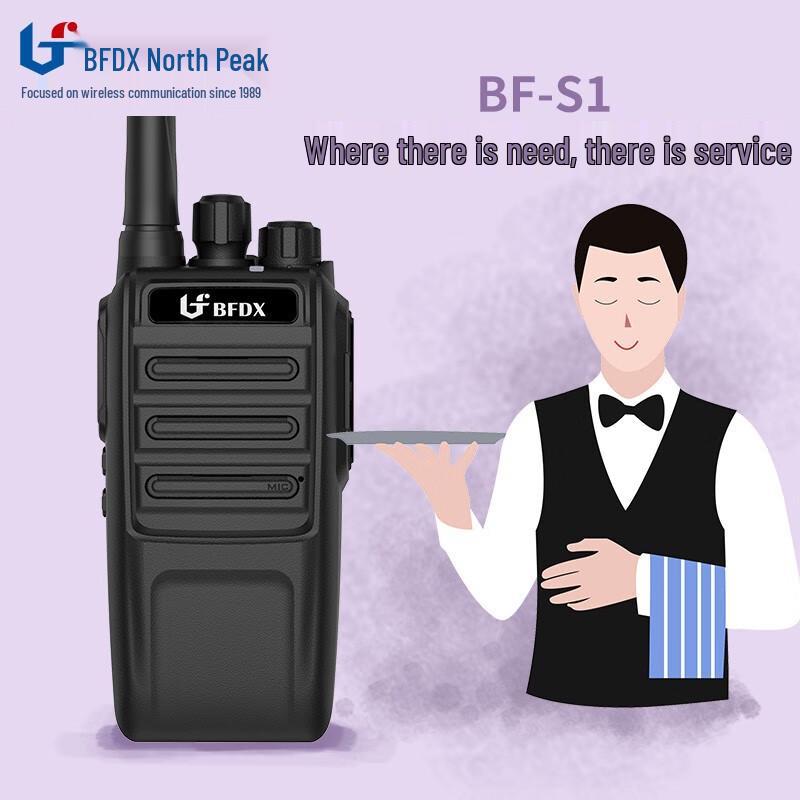 

Beifeng BFDX BF-S1 Professional Handheld Walkie-Talkie (CN version)