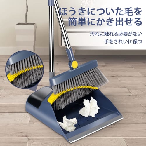 ZNM Broom and Dustpan Upright Cleaning Set, 180 Rotating, Easy Assembly, Convenient Storage, Space-Saving, Suitable for Indoor and Outdoor Use, Home,