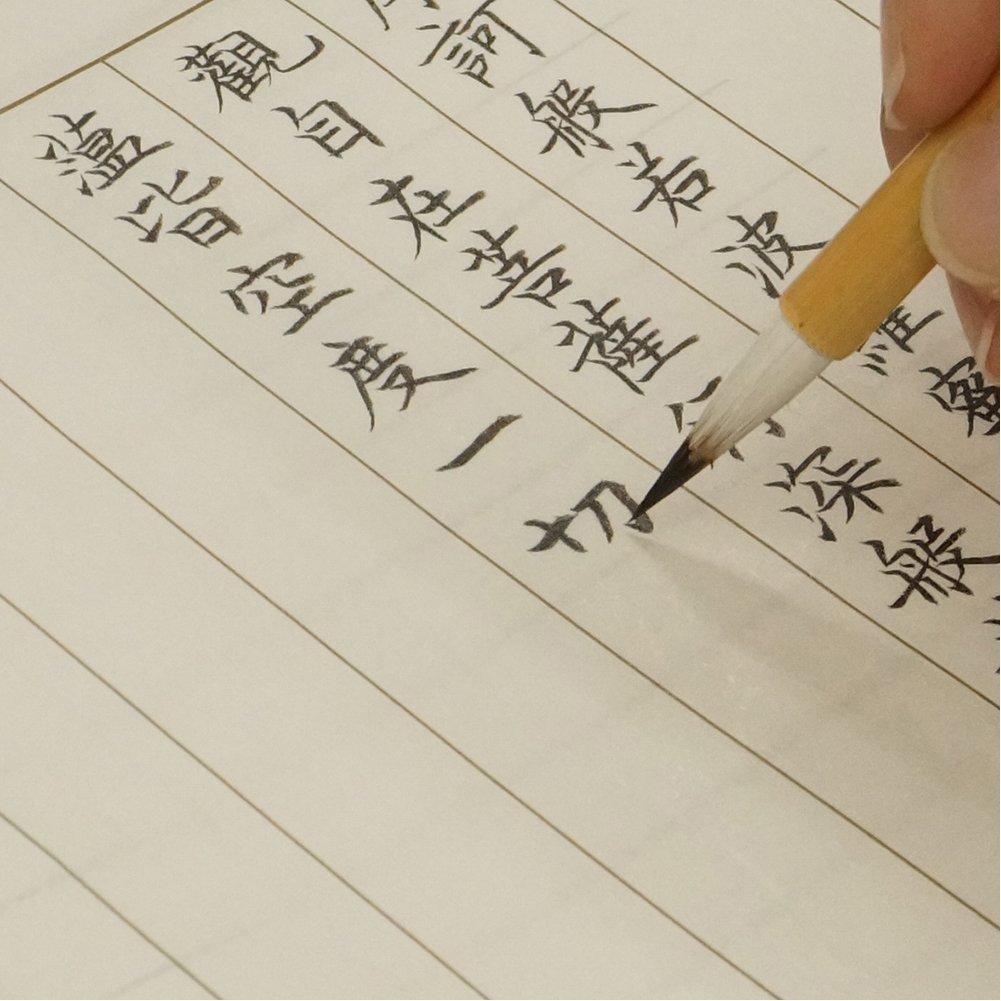 Kuretake Calligraphy Paper 50 Set, Sheets, Uncreased, LA26-61