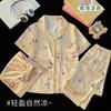 2026 Kids Pajama Set Ice Silk Short Sleeve Long Pants Cartoon Print Sleepwear Girls Boys 8 Years