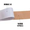 DMedical Kinesio Kinetic 50mm X Pack of for and Soles of the Feet Tape, SP, 5m, 6, Elastic, 5cm, Knees, Ankles, Calves,