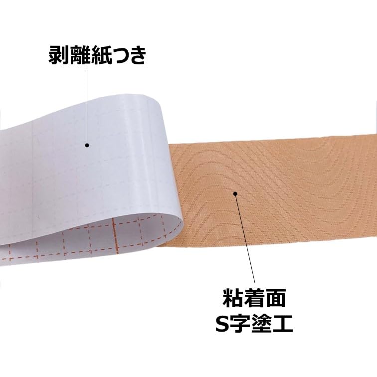 DMedical Kinesio Kinetic 50mm X Pack of for and Soles of the Feet Tape, SP, 5m, 6, Elastic, 5cm, Knees, Ankles, Calves,