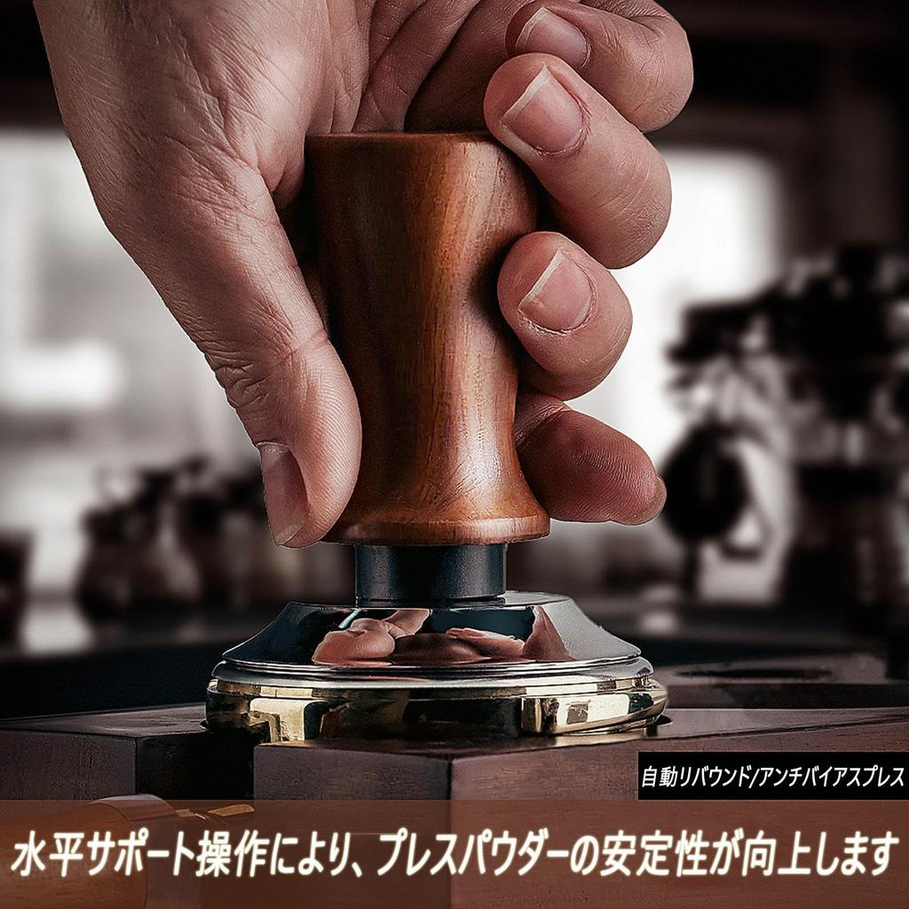 Refoiner Tamper, 51mm Espresso Tamper, Coffee Tamper Mat with Stainless Steel Ripple Base and Wooden Handle, Coffee HammerReclaimer Presser for Home,