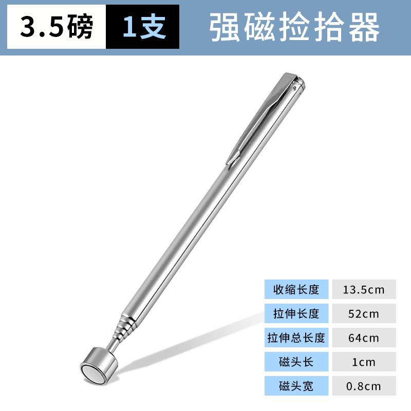 Metal Magnetic Suction Rod, Extendable Magnetic Picker, Magnetic Rod, Metal Picker, Suction Rod, Auto Repair Tool