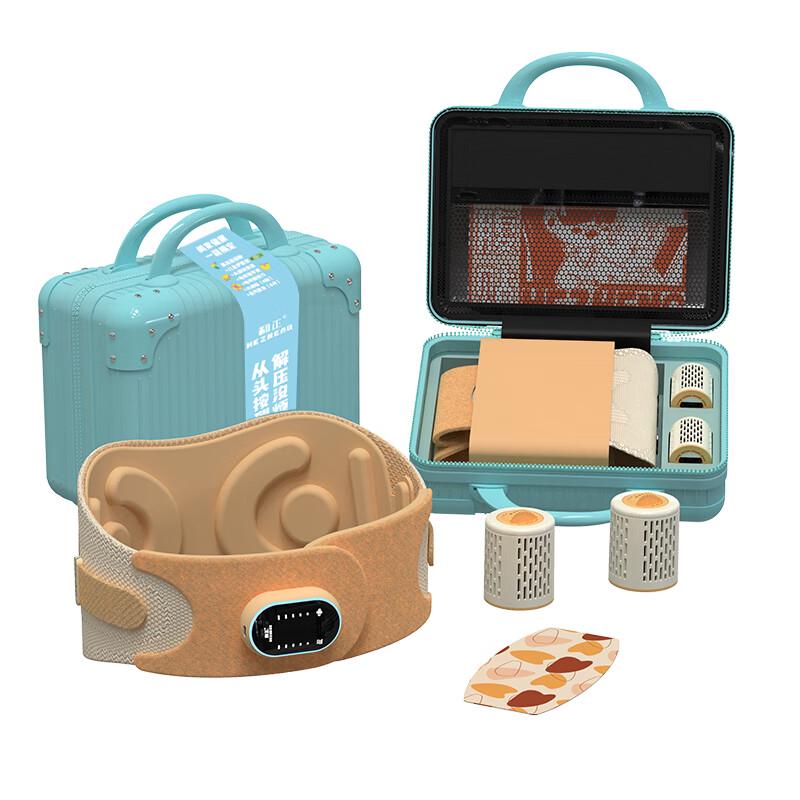 

Hezheng Waist Support & Wellness Gift Set