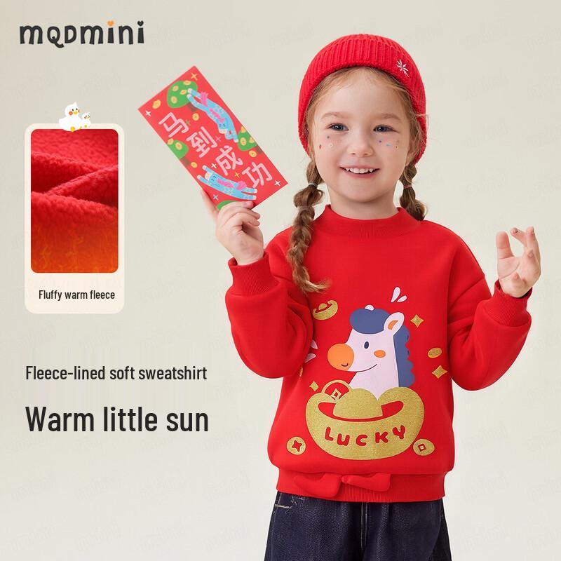 MQDMINI Unisex Kids  Fleece Sweatshirt with Dragon-Horse Spirit Print 100cm