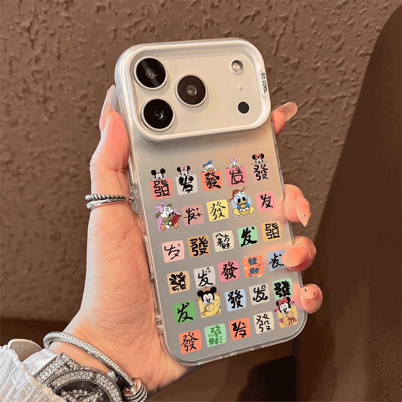 

Mickey Fa Cai Duck applies to Apple 17/16 Pro cute fun iPhone phone case apple 17promax