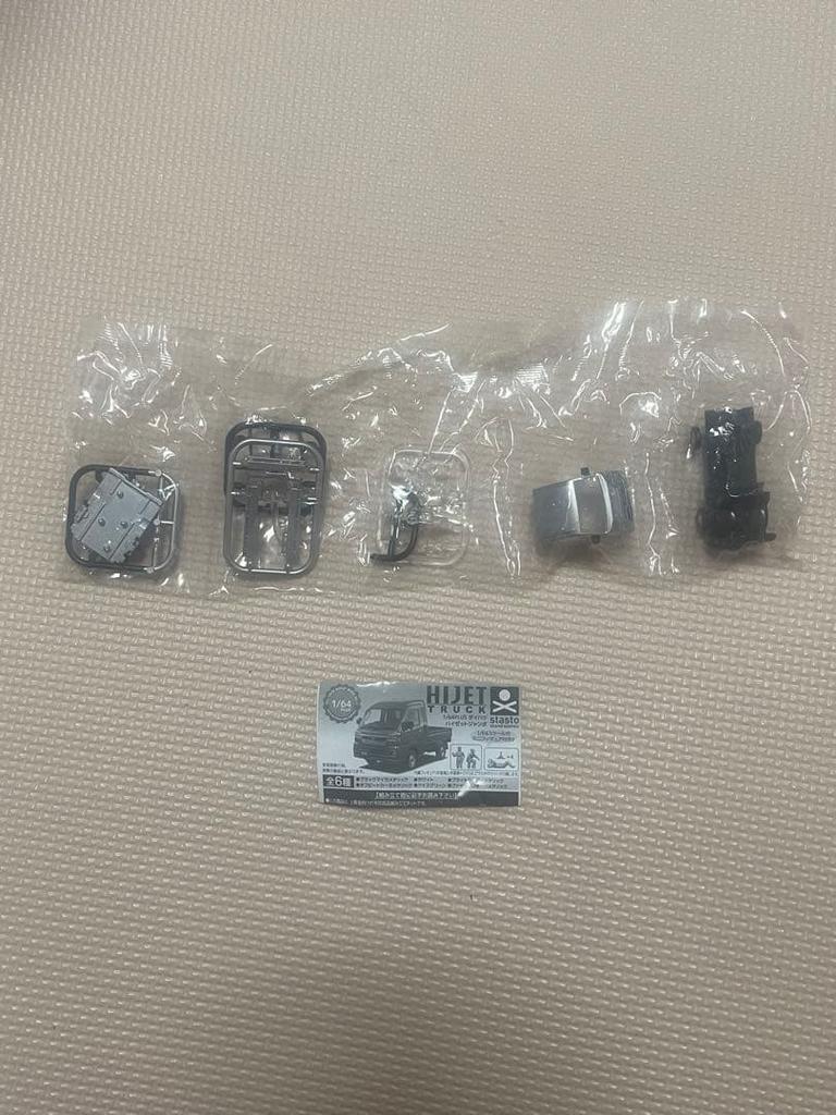 [New] HIJET TRUCK Daihatsu Hijet Truck 1/64 Gacha