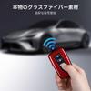 Fits Lexus Carbon Fiber Key Holder Key Holder Protective Lexus LX570 RX450 RX350 IS350 GS LC Remote Key Red [T-carbon] Cover, Cover, 2013-2022 Cover,