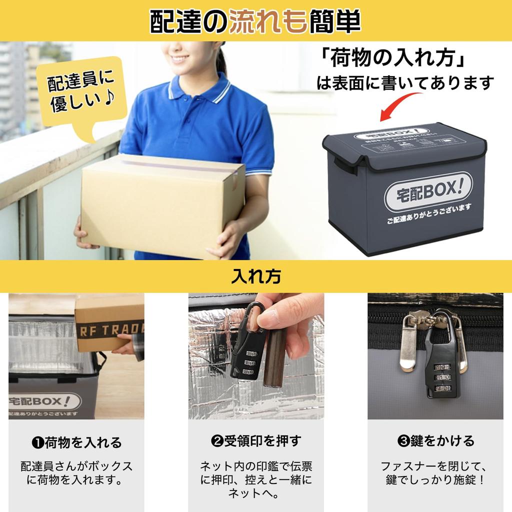 Ultimate Delivery Box Newly Designed In August 2025 Highly Hanging Foldable Storage Box for Outdoor Large Easy Delivery Delivery Entry Suitable for