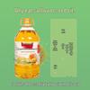 Gobi Workshop Organic Safflower Oil