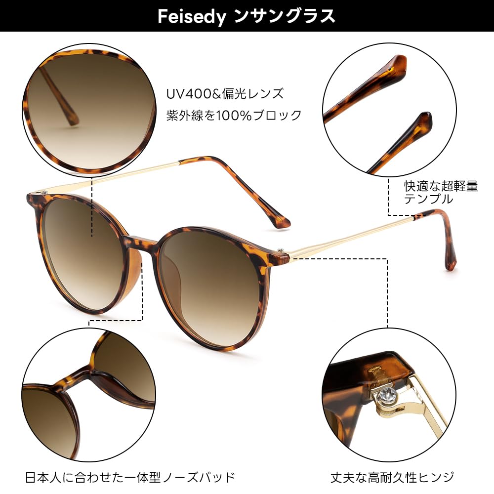 FEISEDY UV400 for and Boston B1157 Sunglasses, Protection, Round, Small, Stylish, Lightweight, Commuting, Travel, Driving, Men's Women's Style,