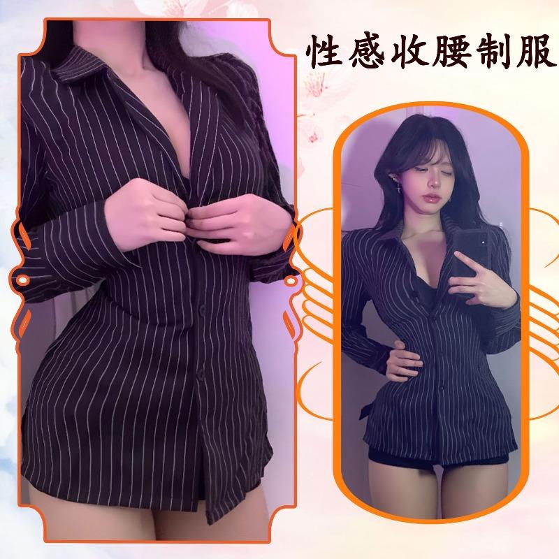 Abstinence Secretary Royal Sister Long Sleeve Striped Shirt Uniform Sexy Pure Desire Suit Black Slim-Fit Waist Top