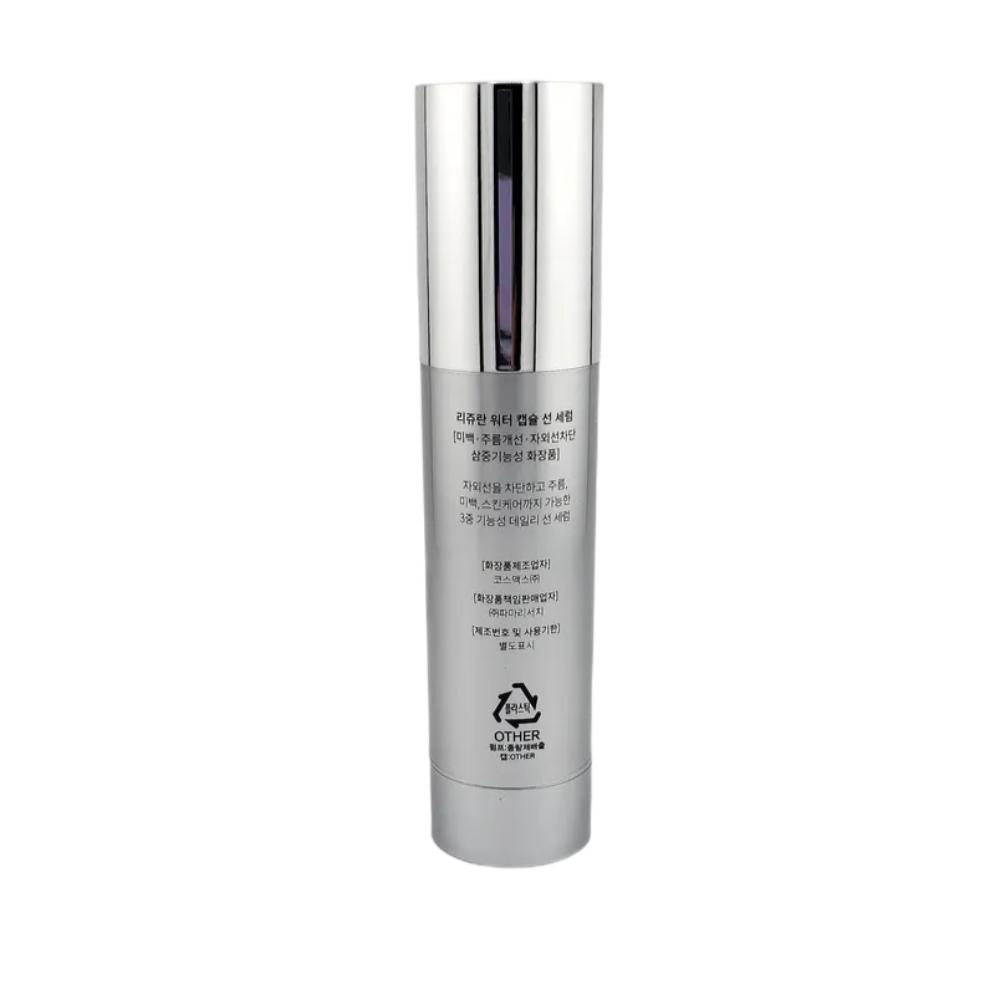 Rejuran Water Capsule Sun Serum SPF50+ 40ml X2 | Moisturizing Sunscreen