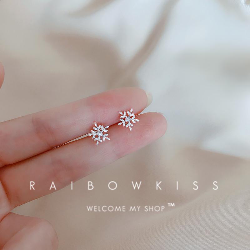 

Романтичные корейские серьги-пусеты «Снежинки» с бриллиантами - Элегантный рождественский подарок для женщин