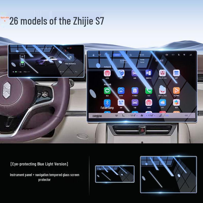 Tempered Glass Screen Protector for Luxeed S7/R7 (26 Models) - Navigation Screen Interior Upgrade.