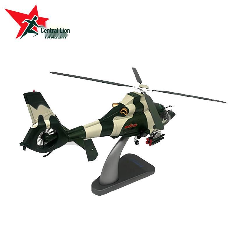 Yangshi WZ-9 Attack Helicopter Model (1:32 Scale)