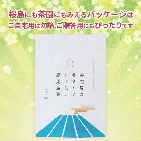 Sweet and Delicious Kagoshima Tea from a Tea Wholesaler Kagoshima Tea Japanese Tea Sencha Tea Tea Time Delivery X 3 Kagoshima, (660g (220g Bags))