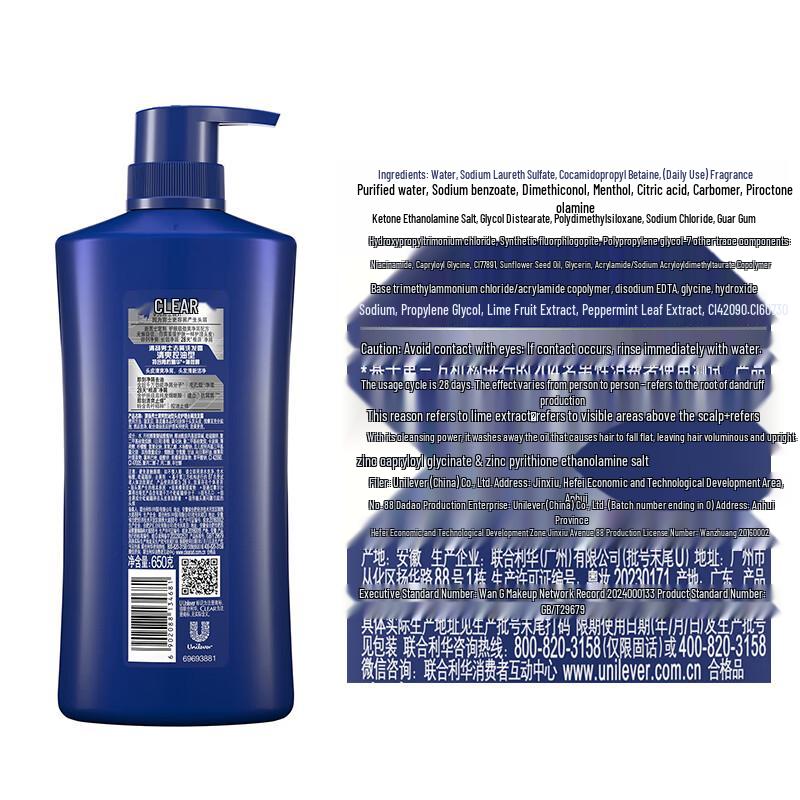 Clear Men Refreshing Oil Control Anti-Dandruff Shampoo