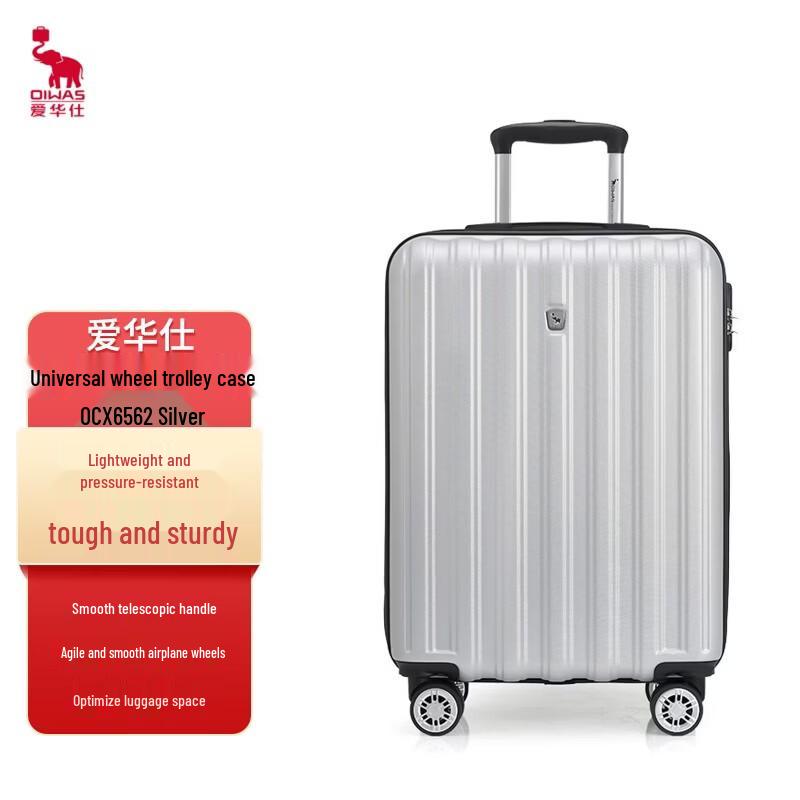 OIWAS OCX6562 Business Travel Spinner Luggage