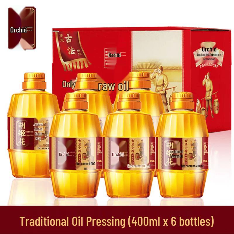 Hujihua Ancient Cold-Pressed Peanut Oil Gift Box