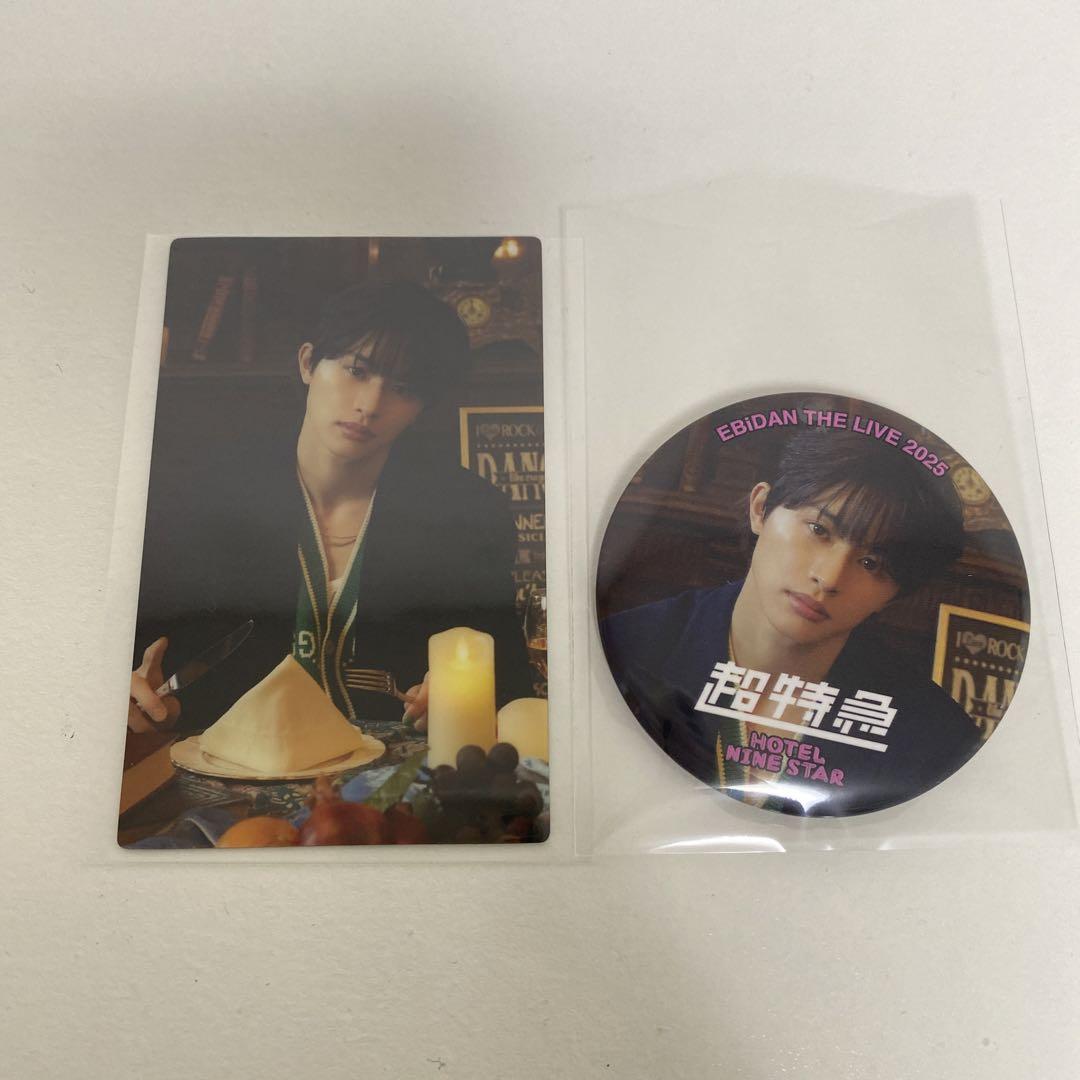 

[USED] Bullet Train Takuya Can Badge Room Card Key Style Card EbiRai EBiDAN