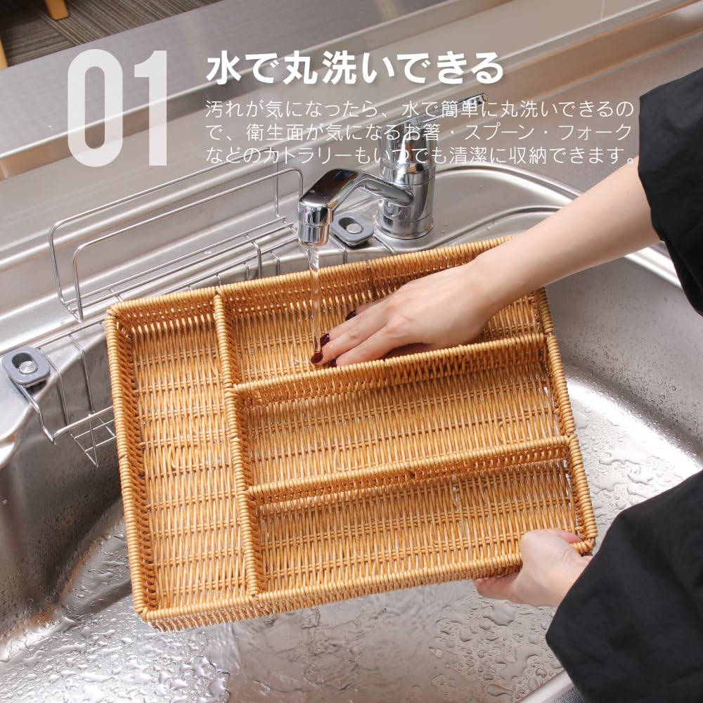 Von Fuji Boeki Waschbarer Besteckaufbewahrungskorb mit Trennwänden x 2 Besteckaufbewahrung Aufbewahrung Stilvoller Aufbewahrungskorb [Set 2] Stück, Korb, Box,