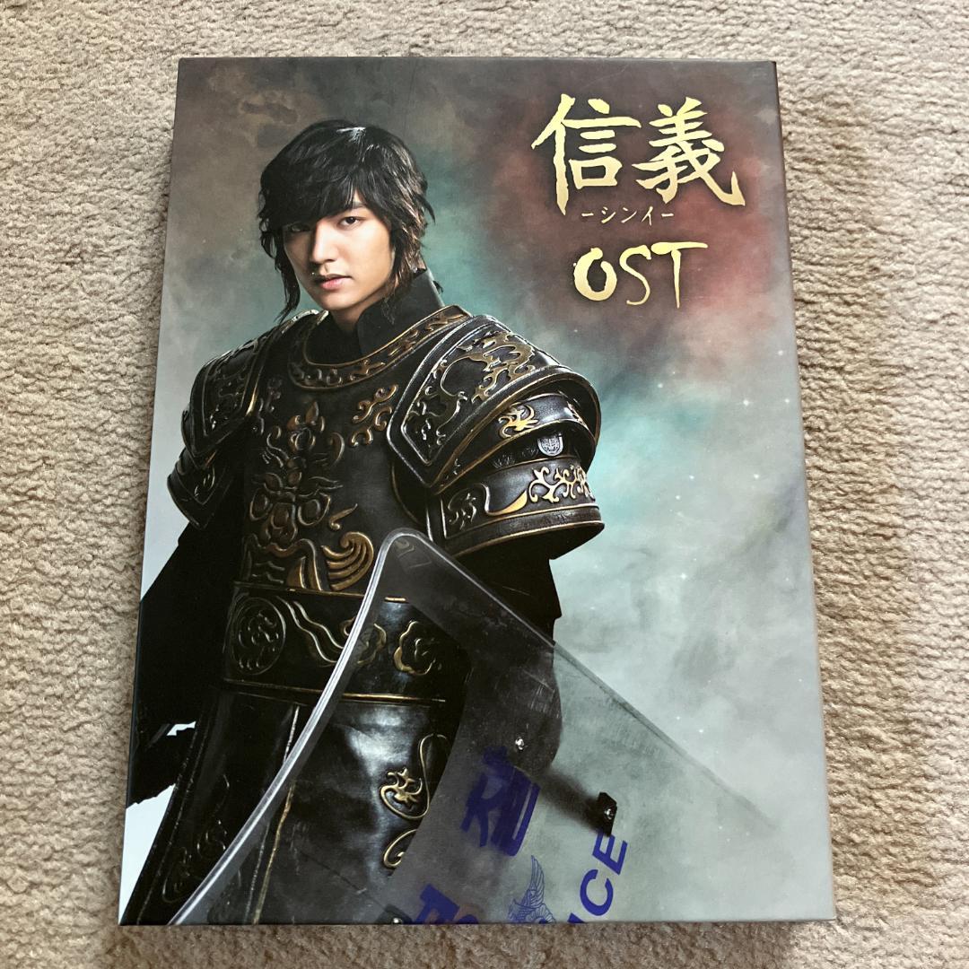 

[USED] Faith OST CD Soundtrack/Lee Min Ho