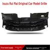 Compatible with ISUZU RuiMai 2016-2020 Models, Original Style Grille Mask Vent.