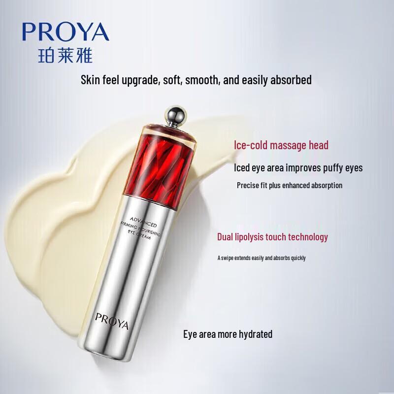 PROYA Ruby Lifting & Firming Eye Cream 20g