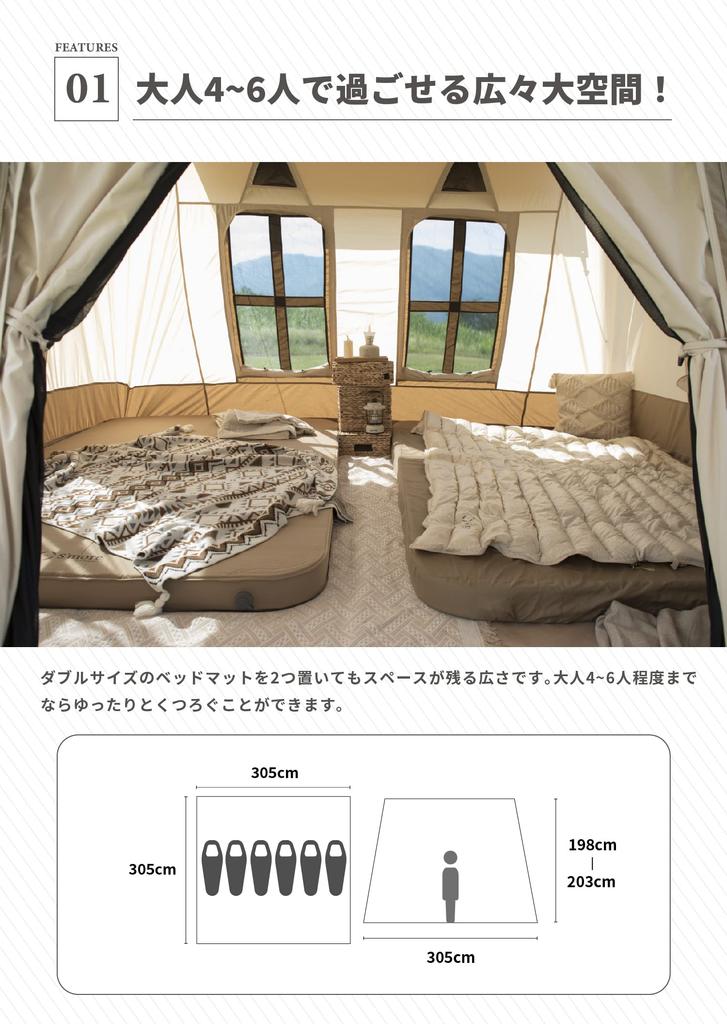 Dolce Lodge Tent Tent Approximately People S'more 4-6