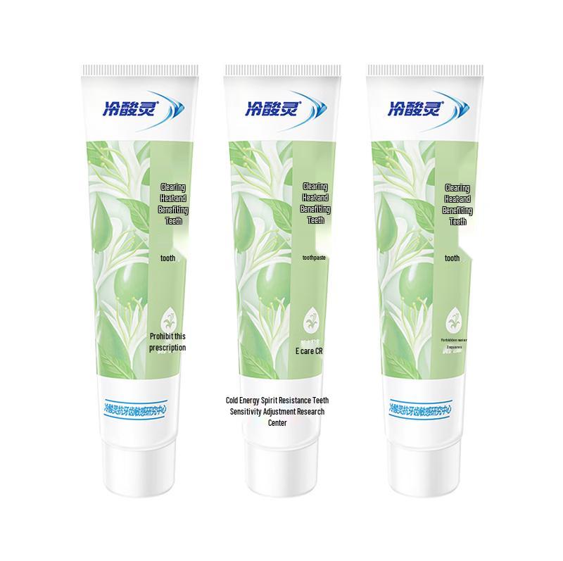 LengSuanLing Anti-Sensitive Toothpaste 3-Pack