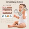 MAVEKID Baby Remote Control Toy 0 Years Old 1 Years Old Baby Portable Toy Washable Educational Toy 1 Year Old Teether Toy Teether Baby Shower Gift Boy