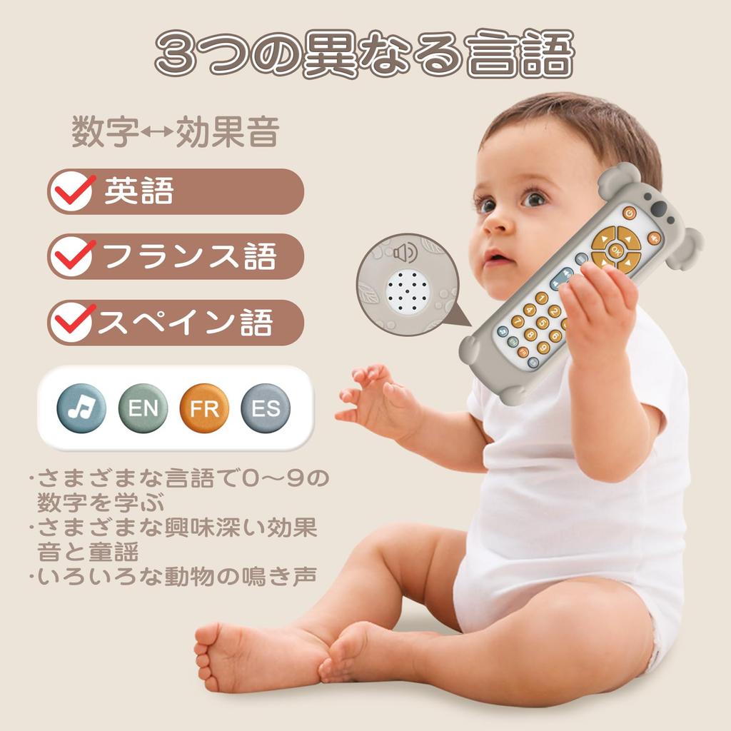 MAVEKID Baby Remote Control Toy 0 Years Old 1 Years Old Baby Portable Toy Washable Educational Toy 1 Year Old Teether Toy Teether Baby Shower Gift Boy