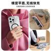 Applicable to Apple 16Pro Max transparent magnetic mobile phone case Apple 17e lens invisible metal holder mobile phone case