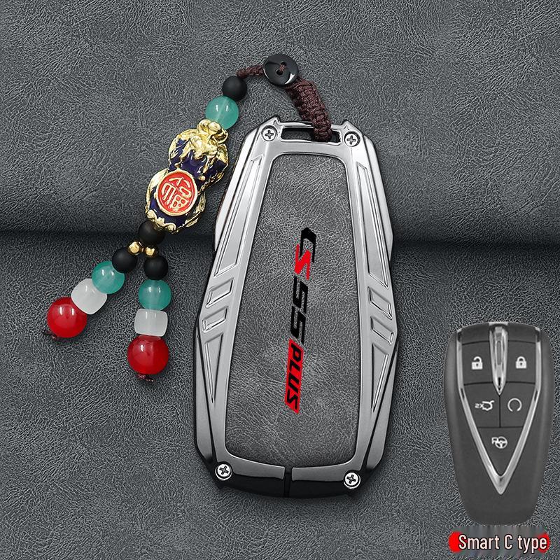 Changan Key Case for 2nd/3rd Gen CS55 PLUS Blue Whale Edition - Three-Button Car Shell for Men and Women