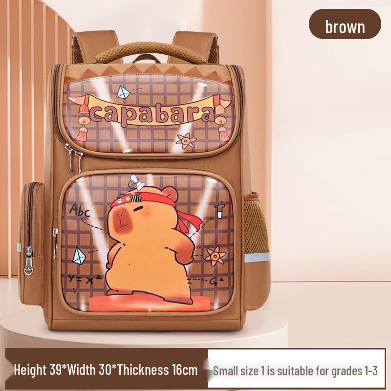 

Li Shen Cute Kids Primary School Backpack