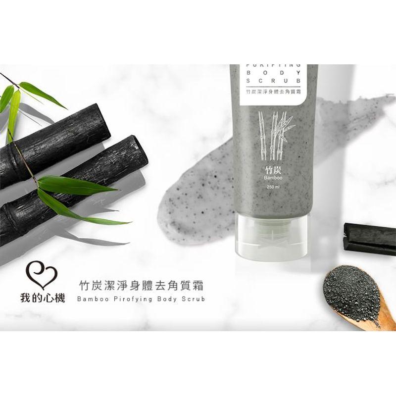 My Scheming - Bamboo Purifying Body Scrub